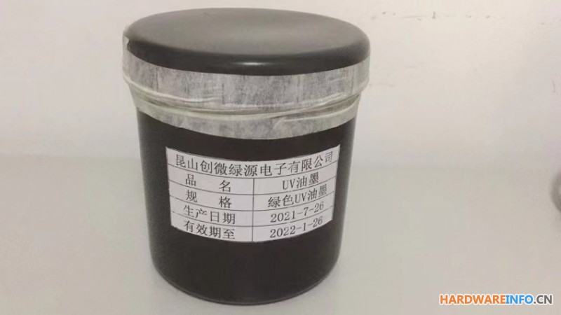 PCB板修补UV油墨，小面积修补UV油墨好用