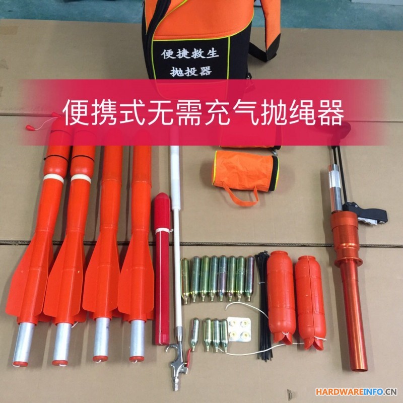 便携式救生抛投器快速安装极速救援
