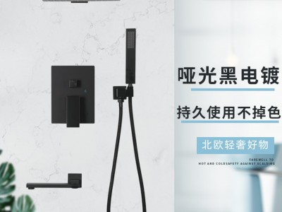 花洒暗装暗藏入墙嵌入式冷热预埋轻奢北欧风家用套装淋浴喷头