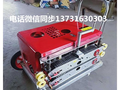 电缆输送机 管线辅助机 光缆牵引机 电缆牵引机 拉缆机