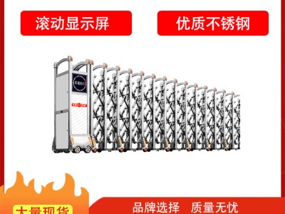 市北电动伸缩门企业门禁市南电动伸缩门胶州工厂伸缩门安装
