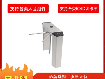 即墨三辊闸工地实名制门禁安装莱西三辊闸门禁通道闸机维修厂家
