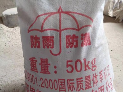 耐火可塑料