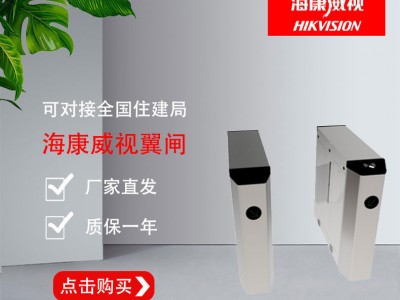 李沧翼闸工地实名制门禁安装胶南翼闸门禁通道闸机维修厂家