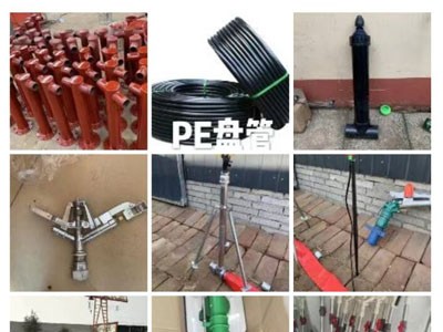 喷灌立杆支架