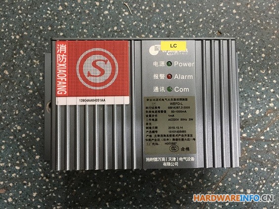 北京消防模块维修,火灾探测器,消防主机板控制系统维修