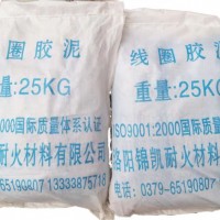 线圈胶泥