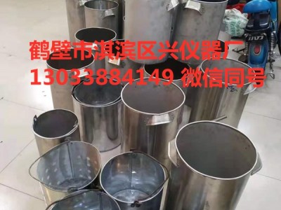 浮沉桶 浮尘桶 网底桶 不锈钢浮沉桶 订做浮沉桶