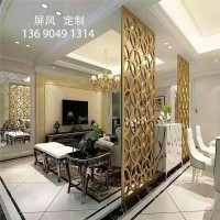 金属玄关厂家客厅隔断不锈钢屏风定制玫瑰金花格装饰