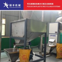盐水袋处置利用设备 医院废塑料分选分离机器