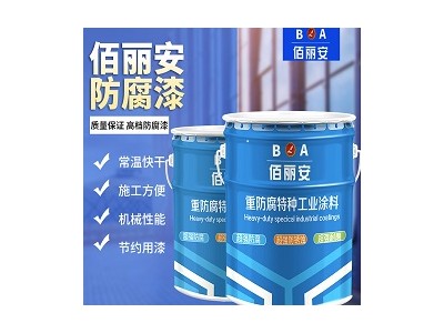 佳木斯厂家供应环氧磷酸锌底漆的价格