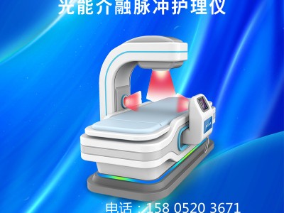 脉冲治z疗仪 骨科理疗仪器关节理疗仪器厂家供应