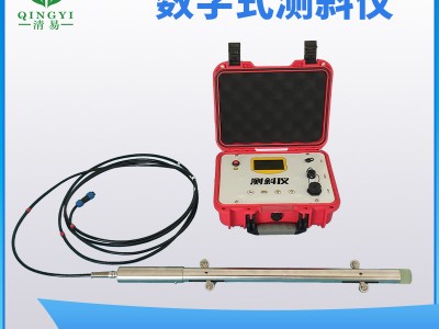 边坡 桥梁 隧道 QY-18B远程倾斜位移监测仪