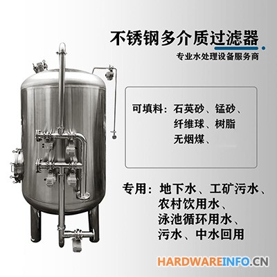 济源市鸿谦活性炭过滤器锰砂过滤器各种规格支持定制