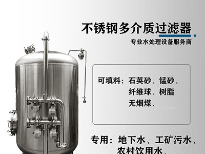 济源市鸿谦活性炭过滤器锰砂过滤器各种规格支持定制