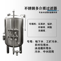 济源市鸿谦活性炭过滤器锰砂过滤器各种规格支持定制