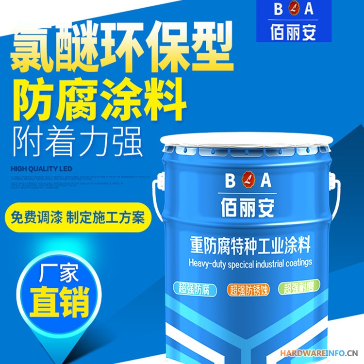 潍坊诚招氯醚环保防腐漆代理商