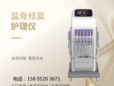 骨盆修复仪器的原理作用