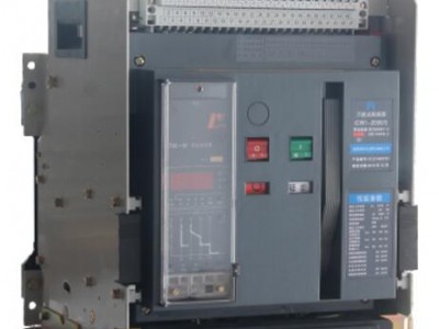 CW1系列智能型框架式断路器
