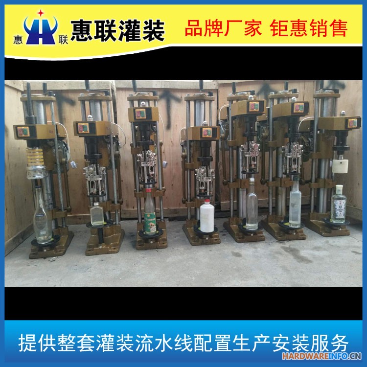 供应瓶子封口机旋盖机锁盖机