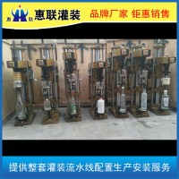 供应瓶子封口机旋盖机锁盖机