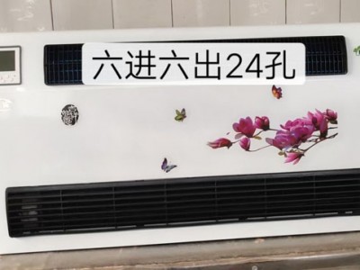 任丘水温空调厂家,民用水空调厂家