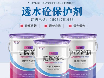 混凝土路面改色剂、透水砼罩面剂
