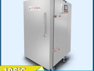 湘潭柜式液氮速冻机