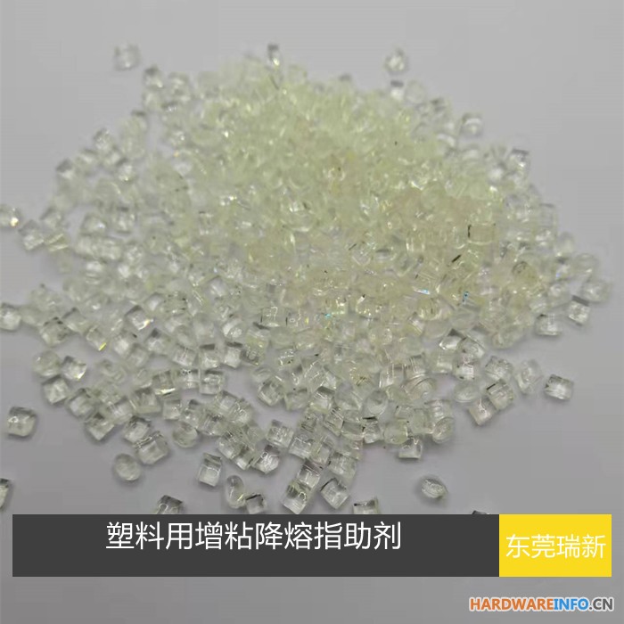 PET增粘降熔指提高粘度助剂