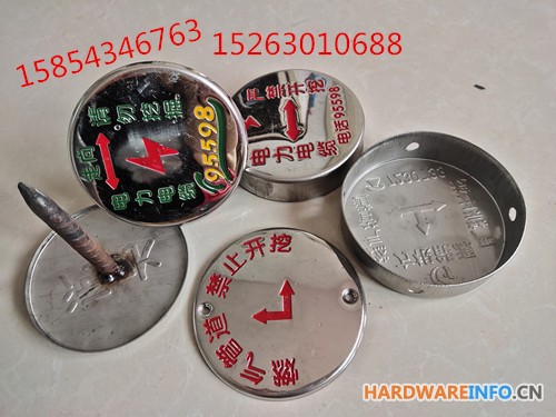 供应不锈钢电力电缆标识牌 燃气供水管道地面走向牌