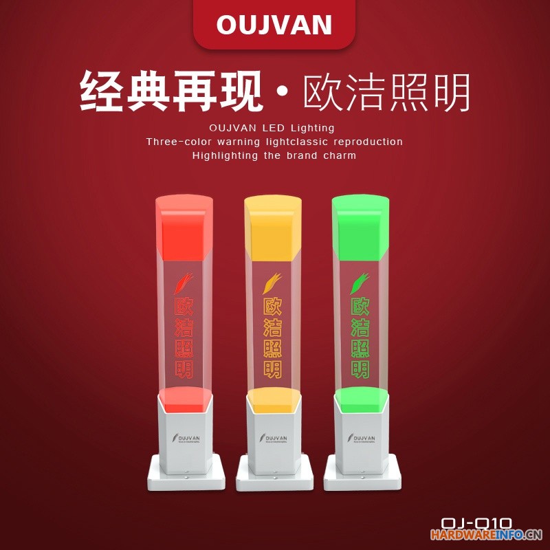 三色信号灯_机床三色指示灯_设备信号指示灯_OJ-Q10