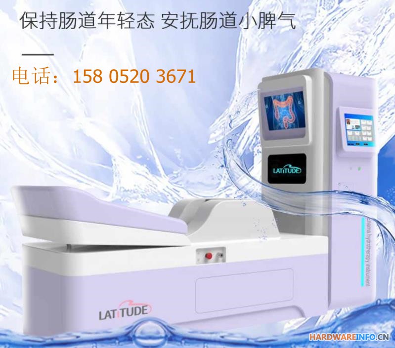蓝氧结肠水疗仪的功能作用