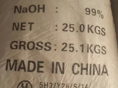 伊旗片碱什么价格