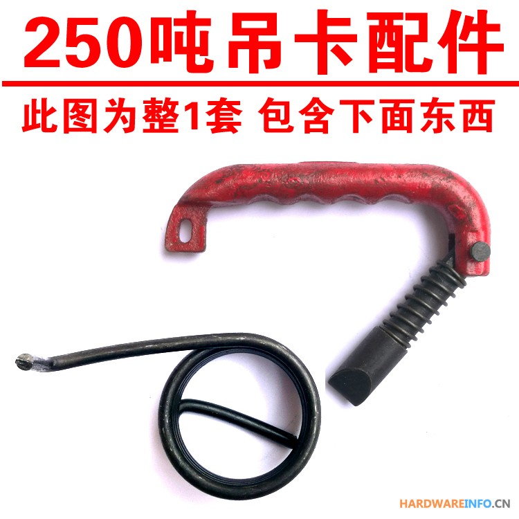 吊卡配件