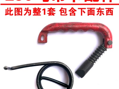 吊卡配件
