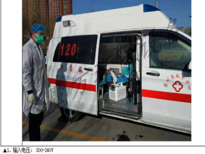 黔南 防疫站120车消洗通道设计结构图  水魔方环保公司