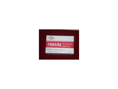 A402不锈钢焊条E310-16不锈钢焊条