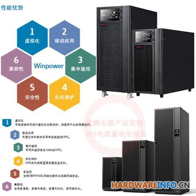 西安医疗器械CT机核磁共振UPS不间断电源3C20KS