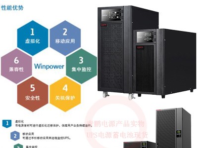 西安医疗器械CT机核磁共振UPS不间断电源3C20KS