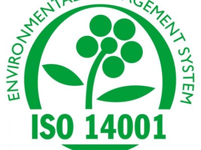 广东ISO14001认证办理 ISO14001认证申请依据