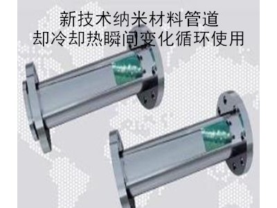 自带视口耐酸硅晶复合管耐低温零下200℃高温1300℃摄氏度