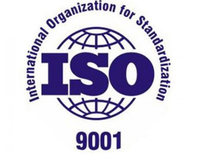 江苏三体系认证 iso9001认证办理好处