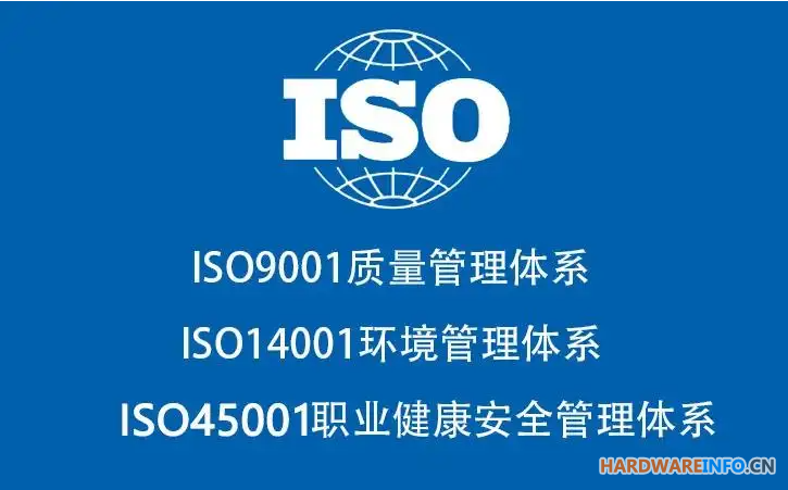浙江地区怎样申报ISO三体系认证