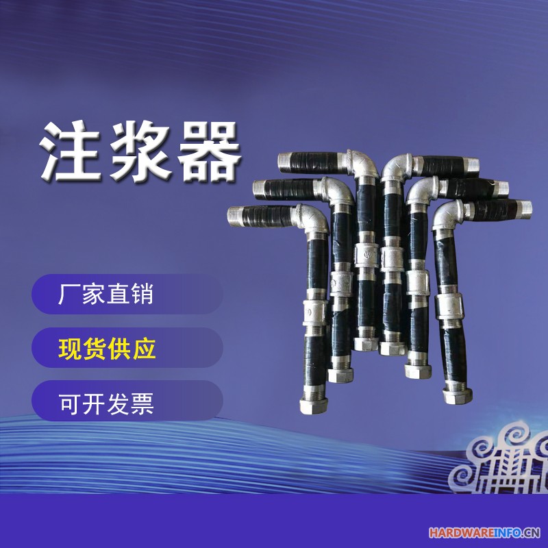 厂家生产桩基用注浆管