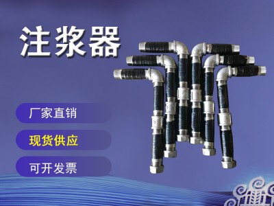 厂家生产桩基用注浆管