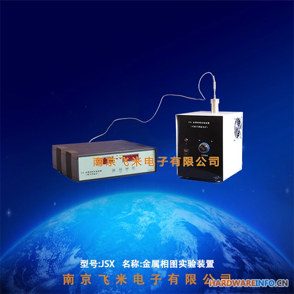 JSX系列金属相图实验装置