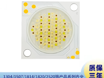 2828外形23发光面RGBW72W30V22V家居智能照明