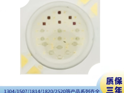 1313外形10.5发光面RGB9W7V米家涂YA智能控制