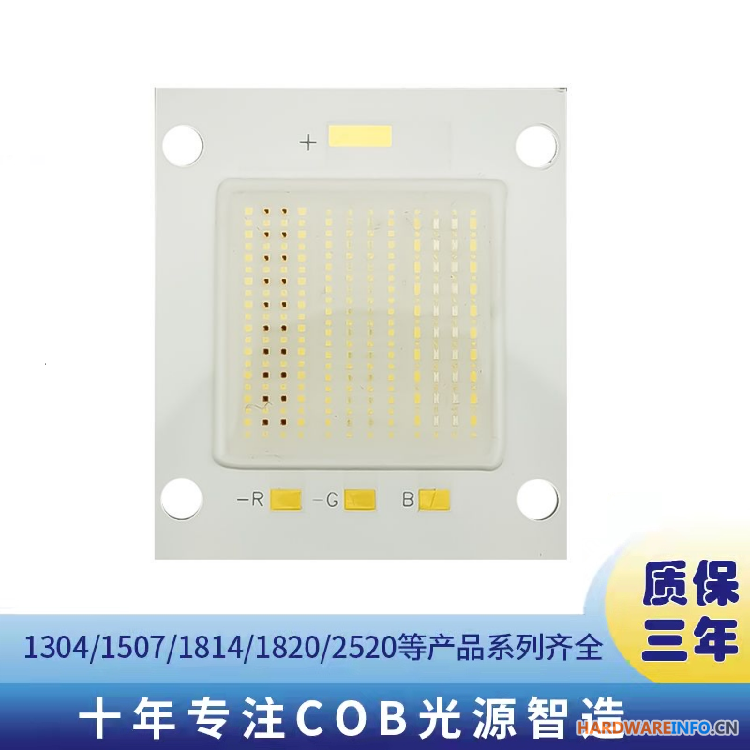 4046外形28发光面RGB120W22V30V质保三年
