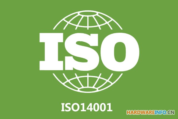 上海三体系认证ISO14001认证办理需要什么资料和条件
